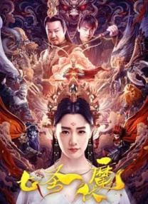 久草干