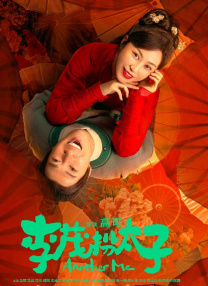 六月婷