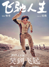 国产福利电影在线观看