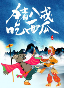 国产偷倩在线播放