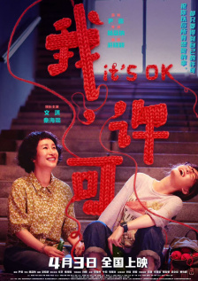 91国精产品